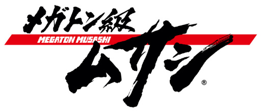 画像ギャラリー No.001のサムネイル画像 / 「メガトン級ムサシ」配信番組でアニメ&アップデート新情報が公開