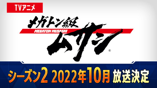 ꡼ No.011 | ˥֥ᥬȥॵס1Ӥ78TOKYO MXBSե