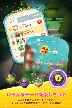 画像ギャラリー No.005のサムネイル画像 / ランゲーム「LINE RUSH!」の事前登録開始。サリーを追いかけよう