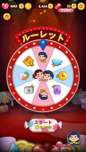 画像ギャラリー No.005のサムネイル画像 / 「LINE ラッシュ」が不二家のペコちゃんとコラボ。限定LINEスタンプも配信