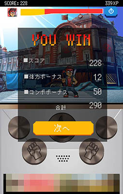 画像ギャラリー No.007のサムネイル画像 / 攻撃/ガード/カウンターを駆使して悪漢を撃退せよ。「トーキョーホットガイ」を紹介する「（ほぼ）日刊スマホゲーム通信」第1188回