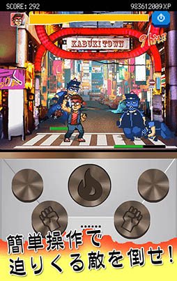 トーキョーホットガイ