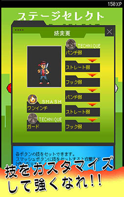 トーキョーホットガイ