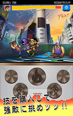 トーキョーホットガイ