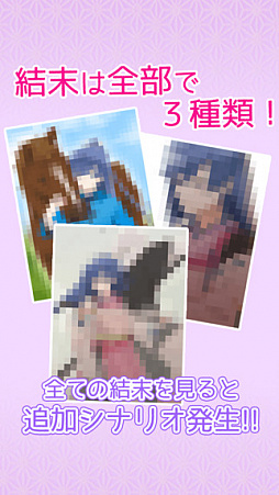 なんちゃって義経記