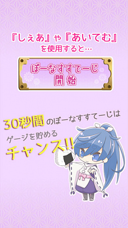 なんちゃって義経記