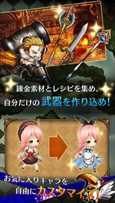 画像ギャラリー No.004のサムネイル画像 / スマホ向けシミュレーションRPG「A lot of Stories」。事前登録者数35万人を突破