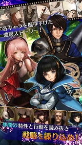 画像ギャラリー No.005のサムネイル画像 / スマホ向けシミュレーションRPG「A lot of Stories」。事前登録者数35万人を突破