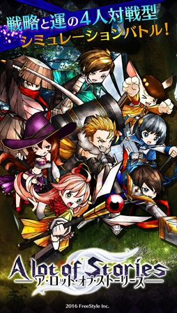 画像ギャラリー No.003のサムネイル画像 / 「A lot of Stories」,「アリサ」役の声優に今井麻美さんの起用を発表。色紙プレゼントキャンペーンも