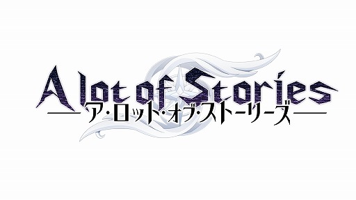 ꡼ No.001 | A lot of Storiesסॷ祦2016ΰ̸˥˥ͽ