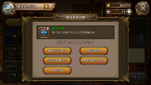 ꡼ No.002Υͥ / A lot of Storiesפ˥󥸥®ǽ쥤ɤ