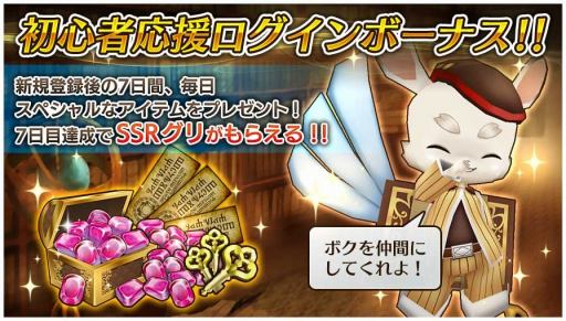 画像ギャラリー No.007のサムネイル画像 / 「A lot of Stories」,新コンテンツ「夢幻の塔」を実装。新たな戦闘システムを追加