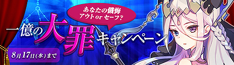 ���������꡼ No.013�Υ���ͥ������ / �ơ��ޤϡּ��Ĥ����ס��������ޤ�Υ��������RPG��SEVENTH DARK�סʥ��֥󥹥������ˤ����Ƥ����⥵���ӥ���