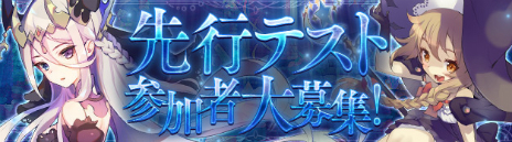 ���������꡼ No.004�Υ���ͥ������ / ��SEVENTH DARK��8��15���˥������Ȥ�����ԥƥ����ѤΥ����९�饤����Ȥ��ۿ�����