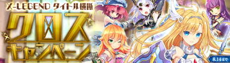 ���������꡼ No.005�Υ���ͥ������ / ��SEVENTH DARK��8��15���˥������Ȥ�����ԥƥ����ѤΥ����९�饤����Ȥ��ۿ�����