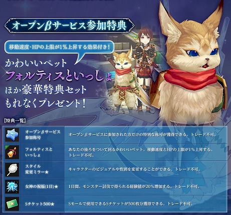 ���������꡼ No.008�Υ���ͥ������ / ��SEVENTH DARK�פΥ����ץ�¥����ӥ���8��18���˳��ϡ����üԤˤϰ���������Ϣ��Ф���İ����ڥåȡ֥ե���ƥ����פ���ʤ��ץ쥼���