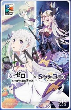 ꡼ No.014Υͥ / SEVENTH DARKפӥ󡣡Re:ϤפȤΥܥ졼⥹