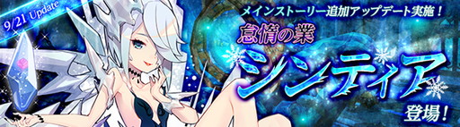 ���������꡼ No.017�Υ���ͥ������ / ��SEVENTH DARK�פˡ�Re:�����ץ���ܴ����2�ƤΥ��륶���Х������о�