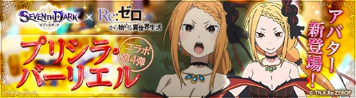 ���������꡼ No.015�Υ���ͥ������ /  ��SEVENTH DARK�ס����ط����󥸥��ֻ����ɱ������פȺ�˥�����ƥ�����������������ʥ���ܥ��Х������о�