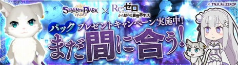 ꡼ No.012Υͥ / SEVENTH DARKסǥե󥹷ο󥸥֥ץߥΰ̴פָꥤ٥ȡ֥饯ࡦ󡦥åɡפⳫŤ