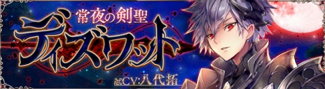 ꡼ No.011Υͥ / SEVENTH DARKפɼʥ֥饤եפо졣121Υåץǡȸ夫Ѳǽ