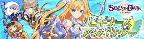 ꡼ No.014Υͥ / SEVENTH DARKסꥢ֥եɥХ졼ס֥ǥȥ륤פRe:ץ5ƤǼԥߥꥢо