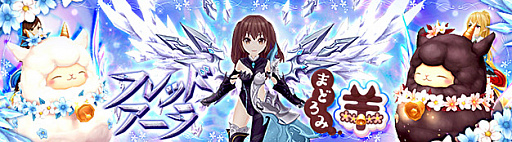 ���������꡼ No.011�Υ���ͥ������ / ��SEVENTH DARK�ס�Ķ�����٥��󥸥������ߤ����Ʋ�פȥߥ˥�������󥸥��֥Ρ��०�������פ�������륢�åץǡ��Ȥ�1��12���˼»�