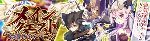 画像ギャラリー No.009のサムネイル画像 / 「SEVENTH DARK」,新守護者「ミレイユ」が登場。謎に包まれていた夜の聖女「パンドラ」の正体が明らかとなる新ストーリーの実装も