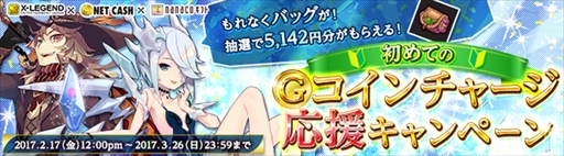 画像ギャラリー No.017のサムネイル画像 / 「SEVENTH DARK」,新守護者「ミレイユ」が登場。謎に包まれていた夜の聖女「パンドラ」の正体が明らかとなる新ストーリーの実装も