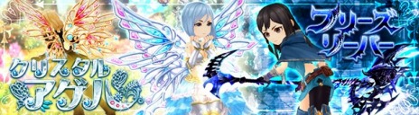 ���������꡼ No.012�Υ���ͥ������ / ��SEVENTH DARK�׽�ο�����󥸥��ֳ�������פ�3��23���˼������ꡣ�����Х����֥��ꥹ���륢���ϡפ������ɲ�