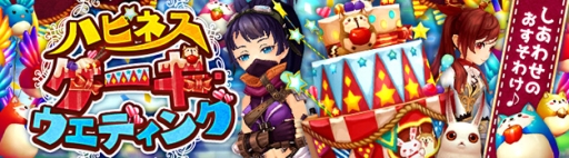 ���������꡼ No.002�Υ���ͥ������ / ��SEVENTH DARK�פǥ��٥�ȡ֥ϥԥͥ��������������ǥ��󥰡פ����š����äƤ���NPC������ơ����ꥢ�Х����ִ�ʪ�������륱�����פ�������褦