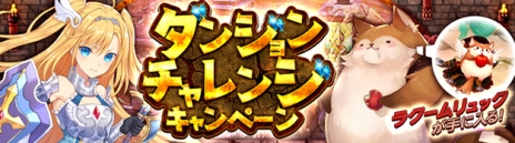 ���������꡼ No.007�Υ���ͥ������ / ��SEVENTH DARK�פǥ��٥�ȡ֥ϥԥͥ��������������ǥ��󥰡פ����š����äƤ���NPC������ơ����ꥢ�Х����ִ�ʪ�������륱�����פ�������褦