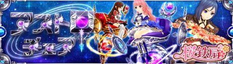 ���������꡼ No.010�Υ���ͥ������ / ��SEVENTH DARK�פǥ��٥�ȡ֥ϥԥͥ��������������ǥ��󥰡פ����š����äƤ���NPC������ơ����ꥢ�Х����ִ�ʪ�������륱�����פ�������褦