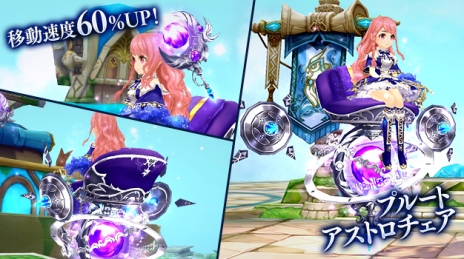 ���������꡼ No.012�Υ���ͥ������ / ��SEVENTH DARK�פǥ��٥�ȡ֥ϥԥͥ��������������ǥ��󥰡פ����š����äƤ���NPC������ơ����ꥢ�Х����ִ�ʪ�������륱�����פ�������褦