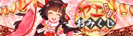 ꡼ No.001Υͥ / SEVENTH DARKѿȥ٥ȡֿλС󥸥㡼פ򳫺šߤBOXǤ֥䥨Τߤڡפ