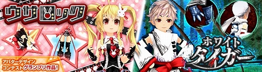 ���������꡼ No.001�Υ���ͥ������ / ��SEVENTH DARK�׿����Х����֥������å��פȡ֥ۥ磻�ȥ��������פ��о졣6��8���Υ��åץǡ��Ȥ��ɲä��������٥��󥸥��ξ����