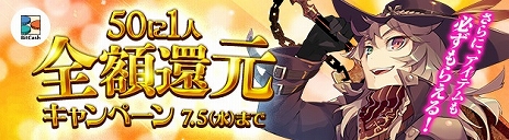 ���������꡼ No.009�Υ���ͥ������ / ��SEVENTH DARK�׿����Х����֥������å��פȡ֥ۥ磻�ȥ��������פ��о졣6��8���Υ��åץǡ��Ȥ��ɲä��������٥��󥸥��ξ����