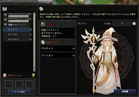 ���������꡼ No.002�Υ���ͥ������ / ��SEVENTH DARK�ס�NPC����������ȥХդ䥢���ƥ���館�뿷�����ƥब6��22�����ɲá���٥�75�ޤǤΥ���å׳����ʤɤ�