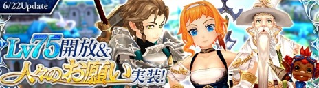 ���������꡼ No.006�Υ���ͥ������ / ��SEVENTH DARK�ס����ؤθ�ҡּ��ԡ��ҥΥ��פ�����������NPC�ι����٤�夲�뿷�����ƥ�ֿ͡��Τ��ꤤ�פ��ɲ�