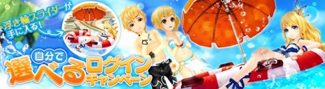 ���������꡼ No.008�Υ���ͥ������ / ��SEVENTH DARK�ס����ؤθ�ҡּ��ԡ��ҥΥ��פ�����������NPC�ι����٤�夲�뿷�����ƥ�ֿ͡��Τ��ꤤ�פ��ɲ�