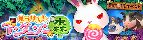 ���������꡼ No.007�Υ���ͥ������ / ��SEVENTH DARK�ס��ȴλ�ɤȡ�ưʪã�ȤΤ������ܡɤ򤽤줾��ڤ���륤�٥�Ȥ��������ȡ�������⥤�٥�ȸ��ꥢ�Х�����������