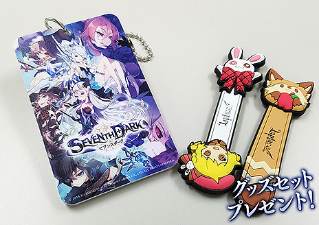 ���������꡼ No.013�Υ���ͥ������ / ��SEVENTH DARK�ס��ȴλ�ɤȡ�ưʪã�ȤΤ������ܡɤ򤽤줾��ڤ���륤�٥�Ȥ��������ȡ�������⥤�٥�ȸ��ꥢ�Х�����������