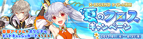 ���������꡼ No.014�Υ���ͥ������ / ��SEVENTH DARK�ס��ȴλ�ɤȡ�ưʪã�ȤΤ������ܡɤ򤽤줾��ڤ���륤�٥�Ȥ��������ȡ�������⥤�٥�ȸ��ꥢ�Х�����������