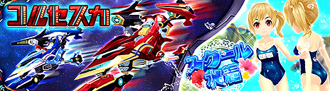 ���������꡼ No.020�Υ���ͥ������ / ��SEVENTH DARK�ס��ȴλ�ɤȡ�ưʪã�ȤΤ������ܡɤ򤽤줾��ڤ���륤�٥�Ȥ��������ȡ�������⥤�٥�ȸ��ꥢ�Х�����������