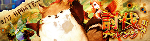 ���������꡼ No.008�Υ���ͥ������ / ��SEVENTH DARK�׿������ƥ��ƤȲ�����󥸡פ�8��17���Υ��åץǡ��ȤǼ�����