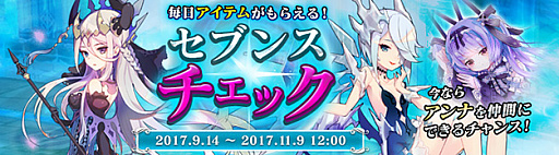 ���������꡼ No.012�Υ���ͥ������ / ��SEVENTH DARK�ס����ԡֹȱ���ӻ��������ʥ٥��CV:��ã��Τ�ӡˡפ����о졣���ָ��ꥤ�٥�ȡ֥��Υ������Υ�����פ�����