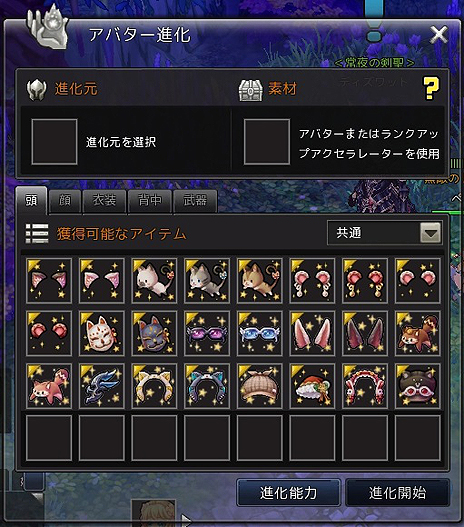 ���������꡼ No.004�Υ���ͥ������ / ��SEVENTH DARK�ס�����󥸥�󥯤Υ��Х����򥴡���ɥ�󥯤˿ʲ���������֥��Х����ʲ������ƥ�פ�ȯɽ��10��12���˼�����