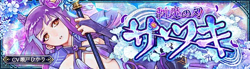 ꡼ No.010 | SEVENTH DARKס٥륭åפ80ޤǳԡֻοϡĥCV:ͤҤˡפо줷ɲåȡ꡼ȿꥢ