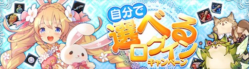 画像ギャラリー No.003のサムネイル画像 / 「SEVENTH DARK」，期間限定イベント「恋想うバレンタイン」開催