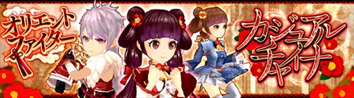 画像ギャラリー No.004のサムネイル画像 / 「SEVENTH DARK」，期間限定イベント「恋想うバレンタイン」開催